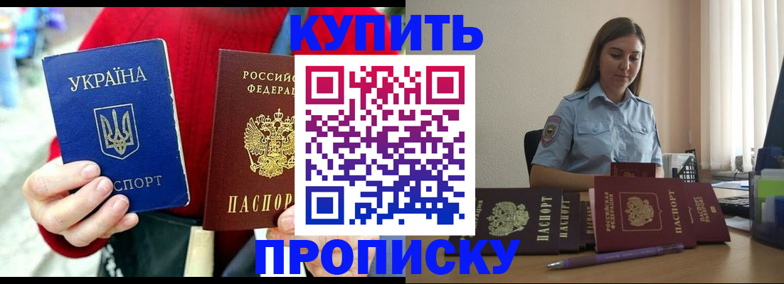 временная регистрация госуслуги в Урени